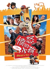 我的朋友的丈夫