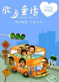 中国人免费观看视频www直播