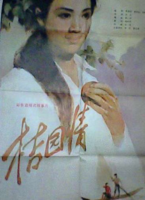 夜影影视剧大全在线观看