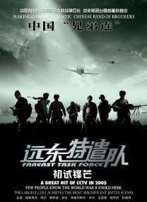 干丝袜老师