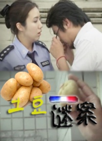 茶馆小姐