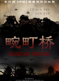 鲁大师在线观看免费播放