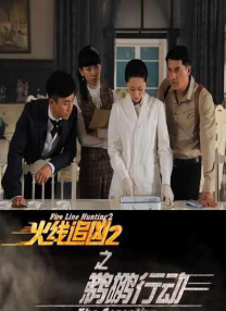 打屁股2无内裤版