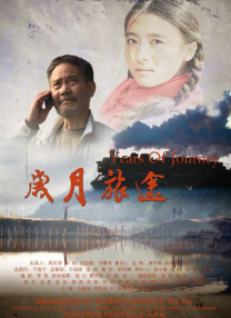 巴萨克