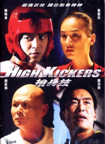 香蕉视频黄污