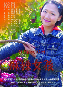 eeuss黑人影院com影院