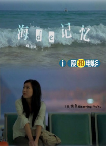 欧美性高清在线
