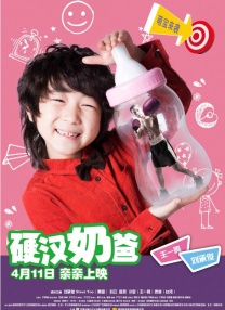 许久未见的女友