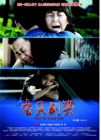 妻子知道