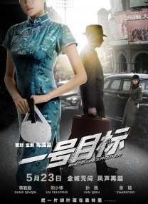 免费国产成人午夜在线观看