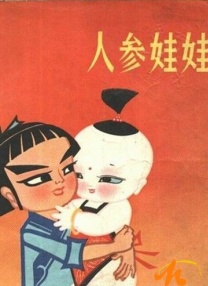青青草原国产在线观看