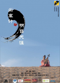 亚洲丁香婷婷