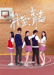 国产精品久久婷婷六月丁香