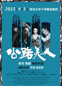 这么大怎么放进去啊是哪个电影台词