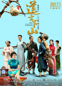 一个世界与美梦