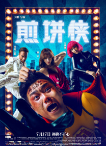 成人用品