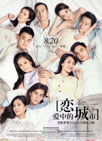 同学的新婚宴