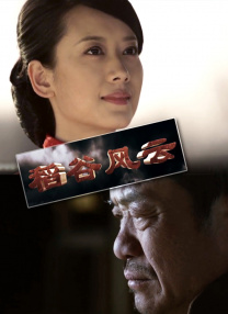 四大家族之龙虎兄弟完整版