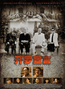 sm经历