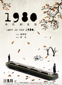 国产久操视频