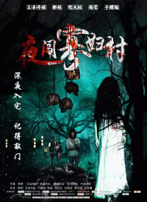 av电影免费播放