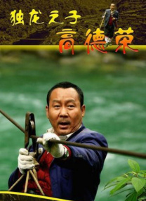 成人老司机深夜福利久久