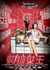 中国bgmbgmbgm老妇和青年交