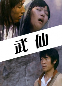 色开心
