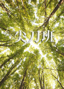三级4级做a爰60分钟老年人
