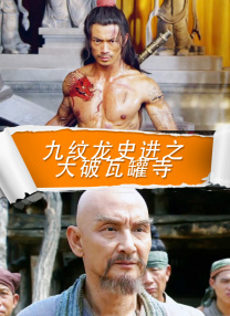 丧尸的屁股