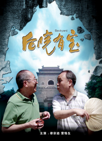女老师香肠派对