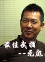 绝区零18十笔趣阁