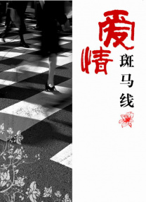 把英语委员按到桌子上抄