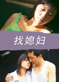 吊网