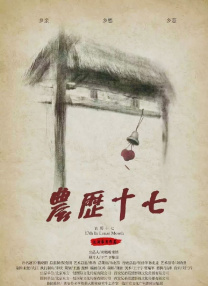 久久99精品国产一区二区三区