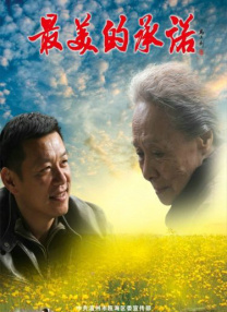 丁香婷婷激情综合