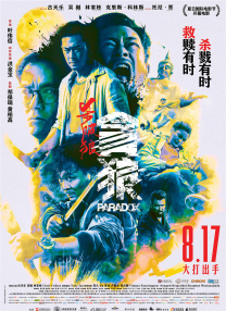 狠狠色综合久久婷婷色天使