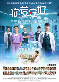 麻辣女友相约