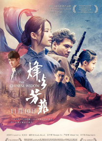 久久亚洲国产欧洲精品一