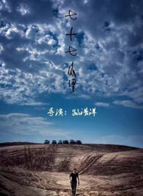 国产欧美日韩另类