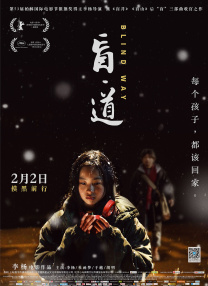 大焦伊人