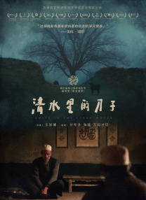五月婷婷综合基地