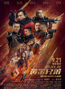 五月天婷婷丁香