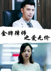 店长的色诱
