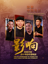 独断专行的男人
