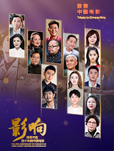六月丁香激情
