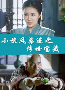 在线亚洲精品国产成人二区