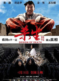 红色的比基尼