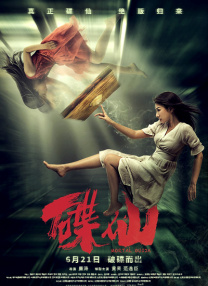 午夜时刻免费入口
