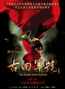 单机黄油